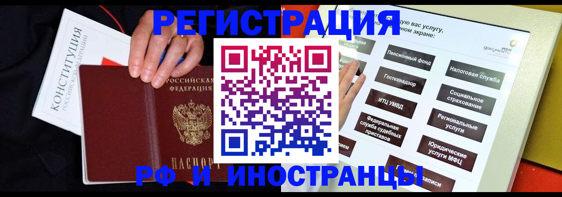 пропишу в квартире в Татарске